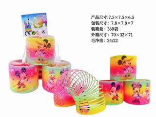 RAINBOW RING,