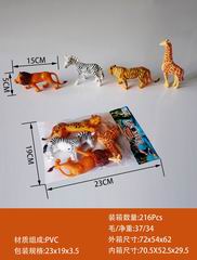 ANIMAL SET 4PCS,