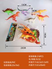 DINOSAUR SET 6PCS,