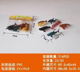 OCEAN SET 6PCS,