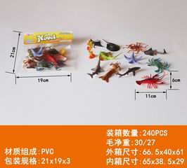 OCEAN SET 12PCS,