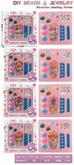 BEAUTY SET,