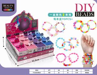 BEAUTY SET 12PCS,