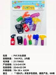SOFT GUM TOOL SET W/SOUND 6PCS,