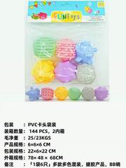 SOFT GUM BALL W/SOUND 6PCS,