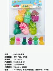 SOFT GUM PLANT W/SOUND 6PCS,