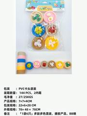 SOFT GUM FOOD SET W/SOUND 6PCS,