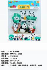 SOFT GUM PANDA W/SOUND 6PCS,