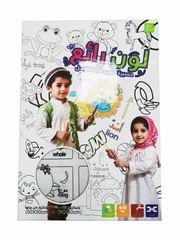 DOODLE CANVAS,