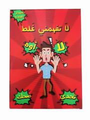 CARD GAME,