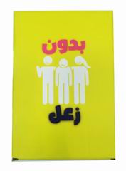 CARD GAME,