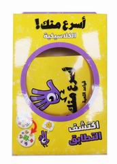 CARD GAME,