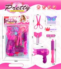 BEAUTY SET,