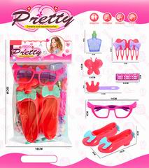 BEAUTY SET,