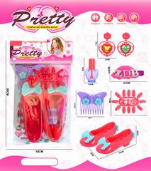BEAUTY SET,