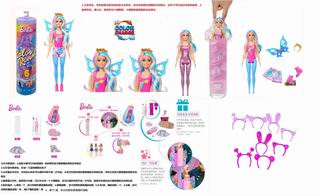 11.5 INCH DOLL,