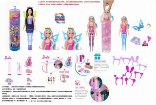 11.5 INCH DOLL,