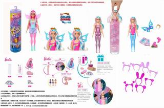 11.5 INCH DOLL,