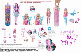 11.5 INCH DOLL,