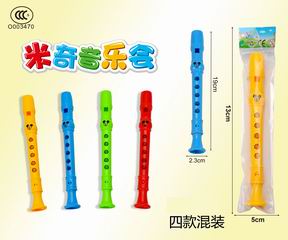 WHISTLE,