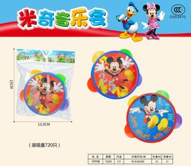 BABY BELL DRUM,
