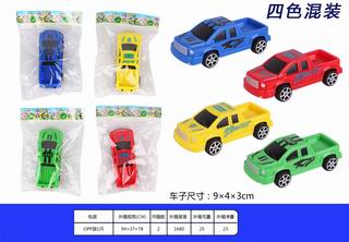SLIDE CAR,
