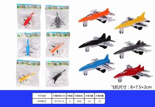 SLIDE PLANE,
