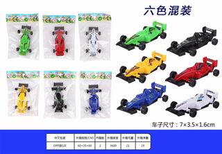 SLIDE FORMULA CAR,