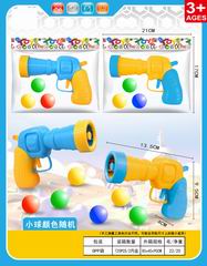 PING-PONG BALL GUN,