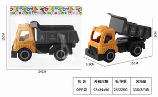SLIDE TRUCK,