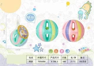 BABY BELL,