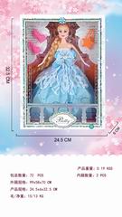 11 INCH DOLL,