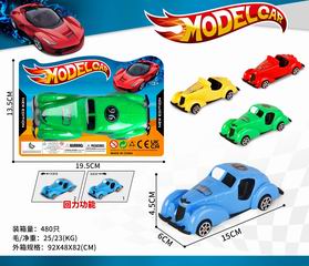 PULL BACK CAR,