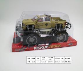 FRICTION CAR,