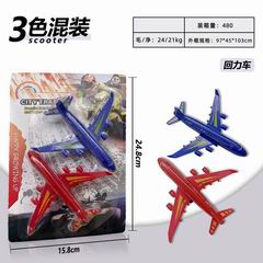 PULL BACK AIRCRAFT 2PCS,