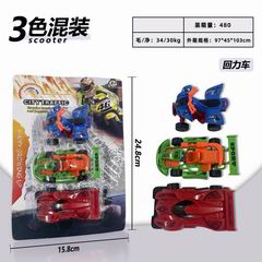 PULL BACK CAR 3PCS,