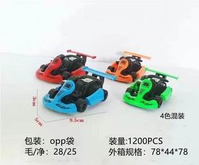 PULL BACK CAR,