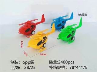 PULL BACK HELICOPTER,