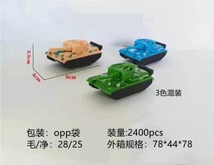 PULL BACK TANK,