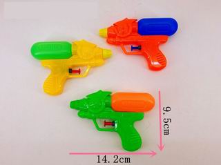 WATER GUN,