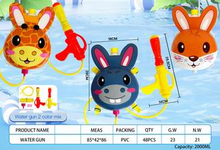 WATER GUN,