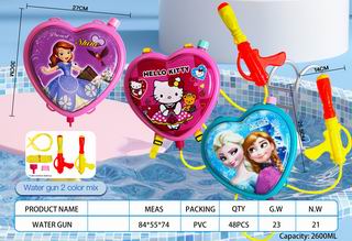 WATER GUN,