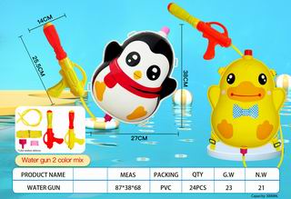 WATER GUN,