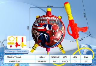 WATER GUN,