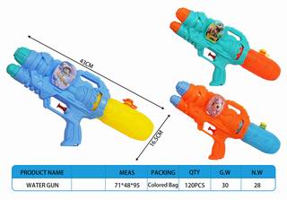 WATER GUN,