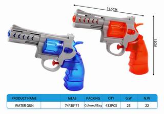 WATER GUN,