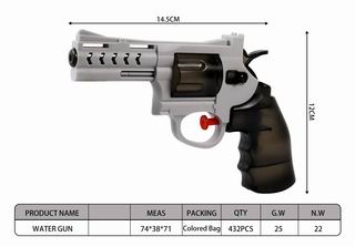WATER GUN,