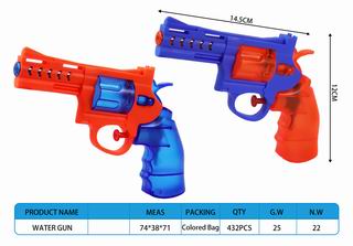 WATER GUN,