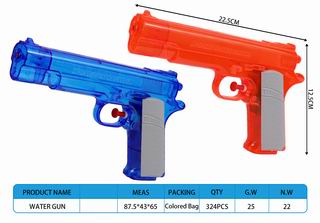 WATER GUN,