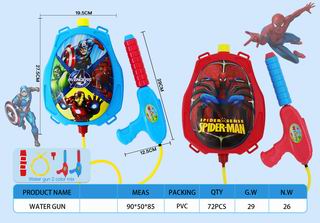 WATER GUN,